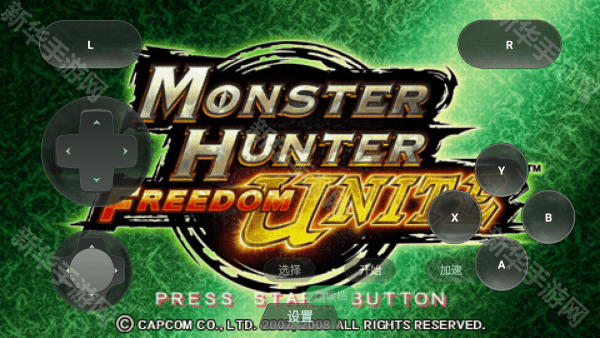 怪物猎人自由联合汉化版