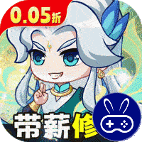 勇者大暴走(0.05折打金修仙)