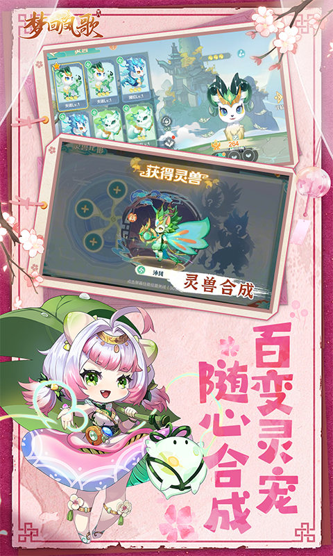 梦回凤歌(1折免费版)