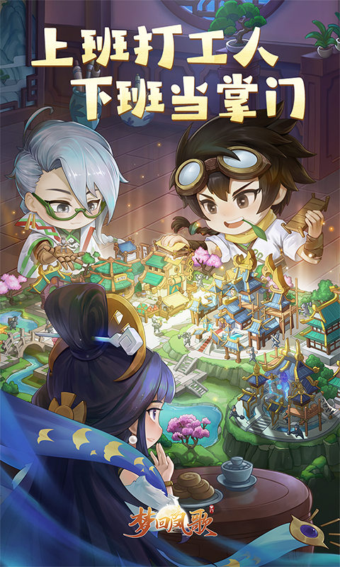 梦回凤歌(1折免费版)