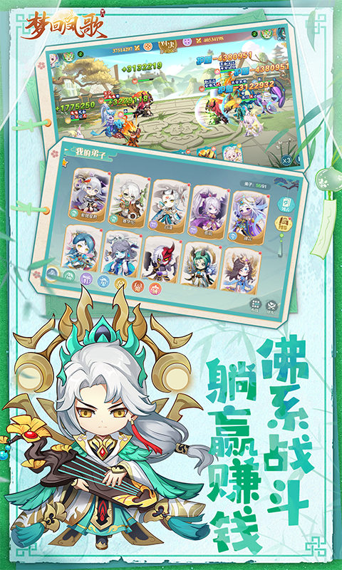 梦回凤歌(1折免费版)