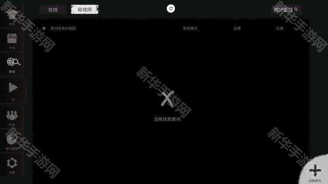 鬼魂内置菜单版