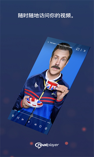 realplayer播放器
