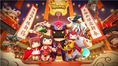 迷你世界0.52.1老版本