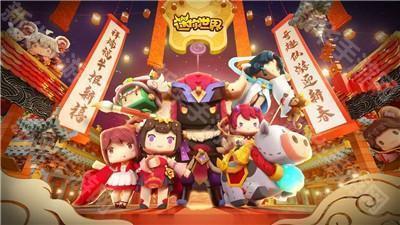 迷你世界0.52.1老版本