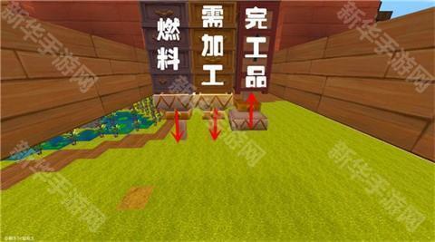 迷你世界0.52.1版本