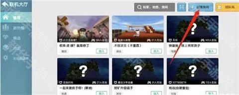 迷你世界0.52.1版本