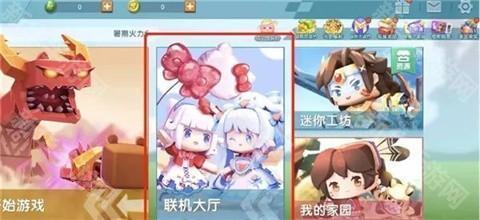 迷你世界0.52.1版本