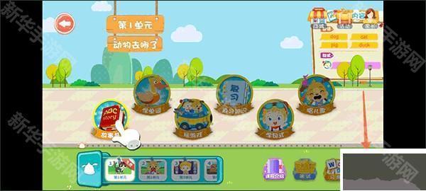 麦田英语官网版