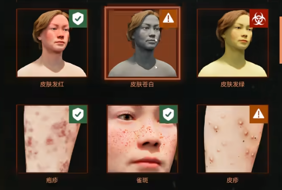 边境丧尸检察官