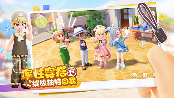 心动小镇官方正版截图2