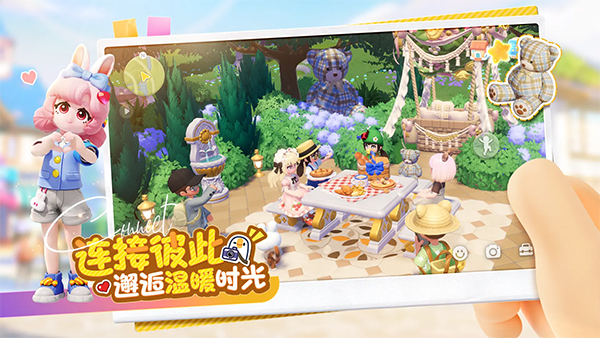 心动小镇官方正版截图4