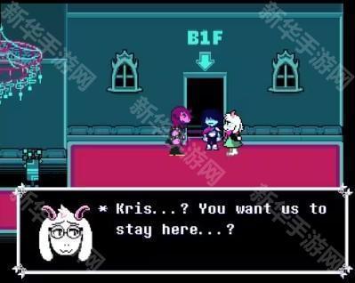 三角符文第二章