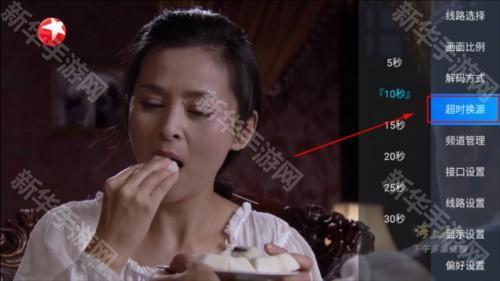 小凯TV电视盒子