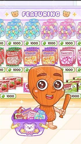 萨胡尔的吃播频道