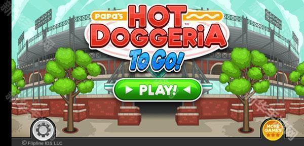 老爹热狗店最新版