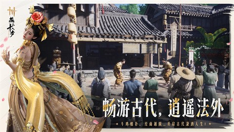 燕云十六声凉州版