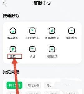 斑马英语最新版