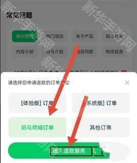 斑马英语最新版