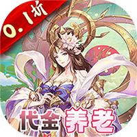 酱游记(0.1折签到无限代金)