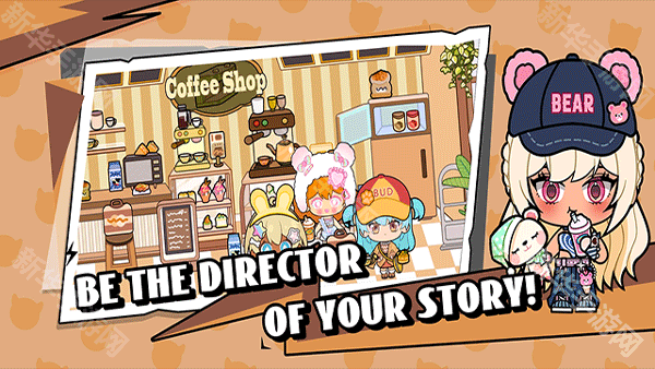 碧优蒂的小镇国际服