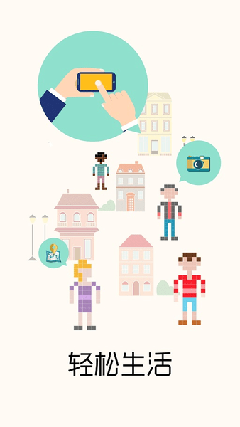 北京交通大学mis正版