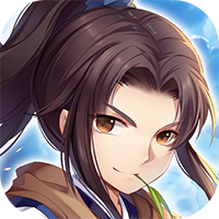 仙剑奇侠传五(1折免费版)