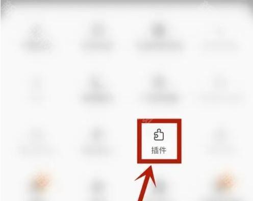 三星浏览器翻译功能在哪 三星浏览器下载翻译插件方法