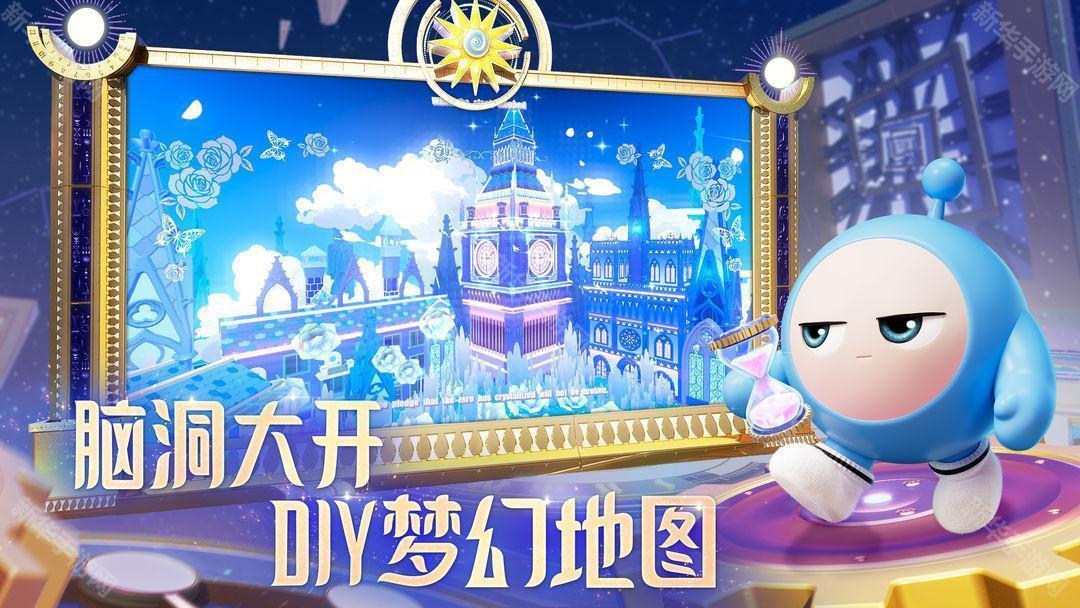 蛋仔派对