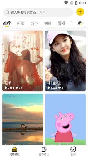 酷软壁纸2025最新版