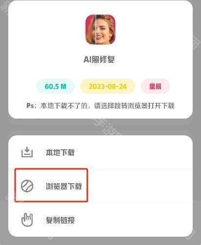 星辰软件库最新版本