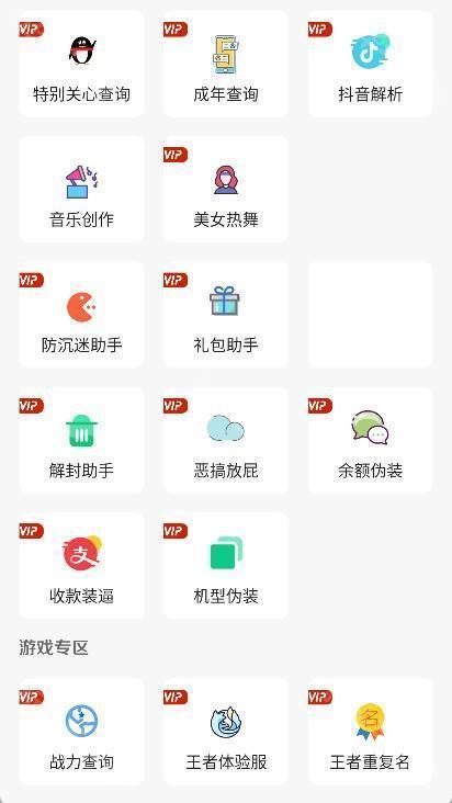 星辰软件库最新版本