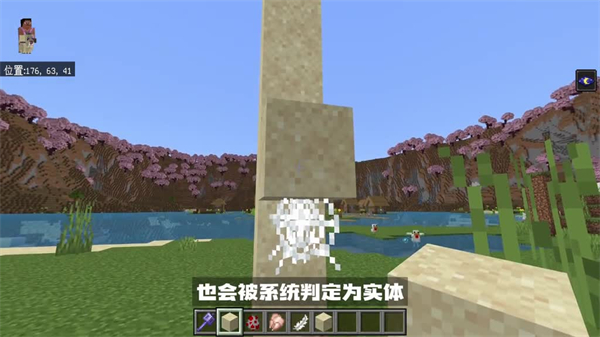 我的世界1.21.2基岩版