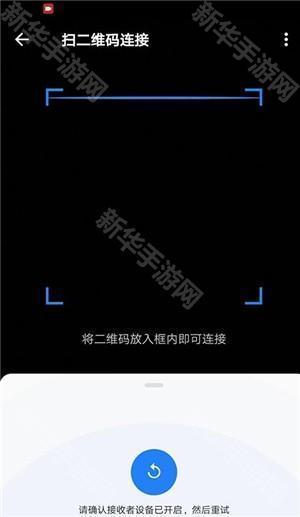 茄子快传手机老版本(shareit)