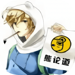 与熊论道翻译器手机版