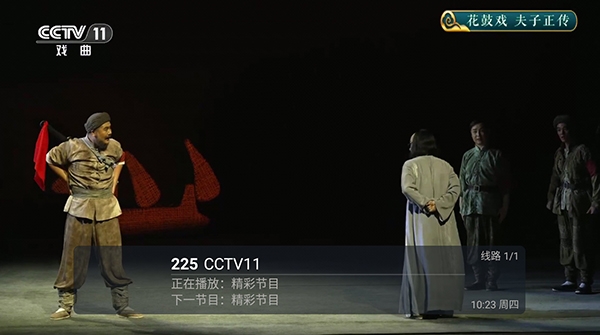 新国际直播TV电视版