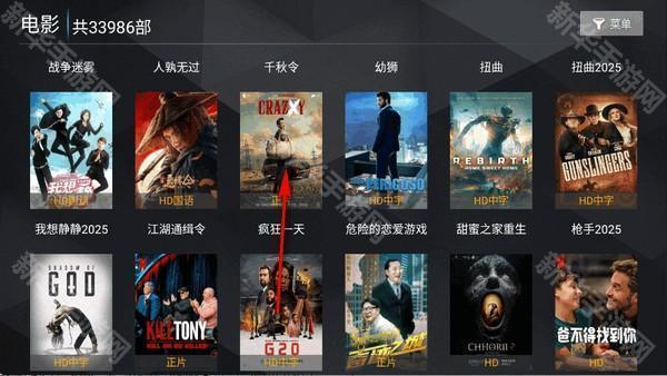 菜鸟TV电视直播最新版本