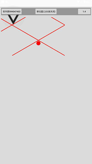 跳一跳助手免root权限版