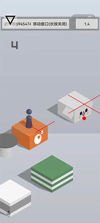 跳一跳助手苹果版