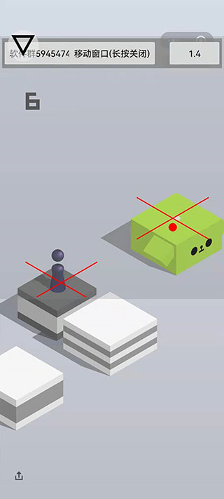 跳一跳助手苹果版