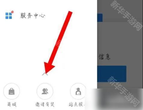 达达秒送骑士