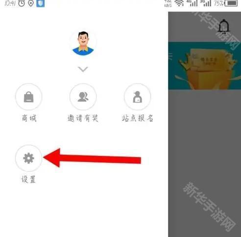 达达秒送骑士