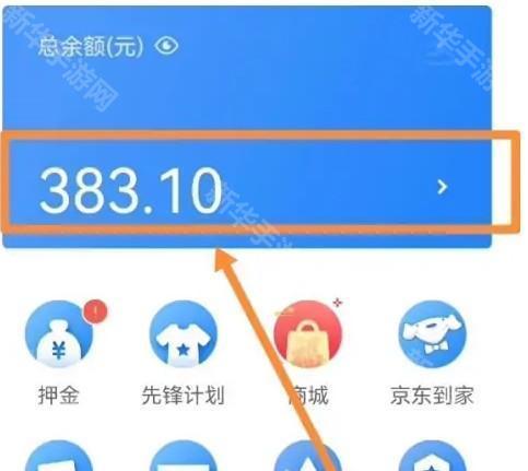 达达秒送骑士