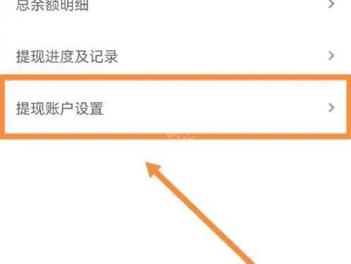 达达秒送骑士
