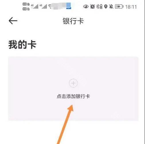 达达秒送骑士