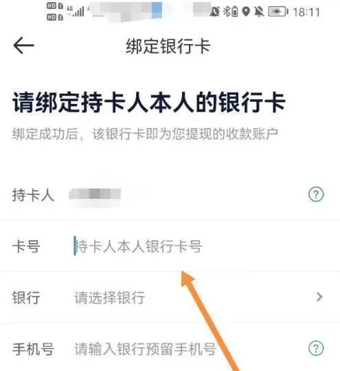 达达秒送骑士