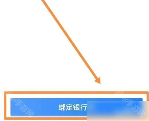 达达秒送骑士