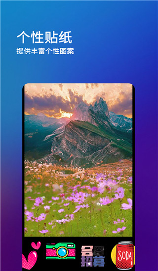 刷圈兔微信模拟器截图4