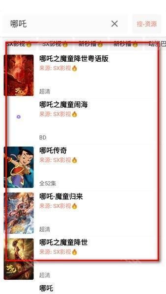 影视猫plus最新版