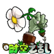 植物大战僵尸时空之乱2.7.1版本